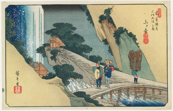 Utagawa Hiroshige, No. 39, Agematsu, ca. 1835-1838